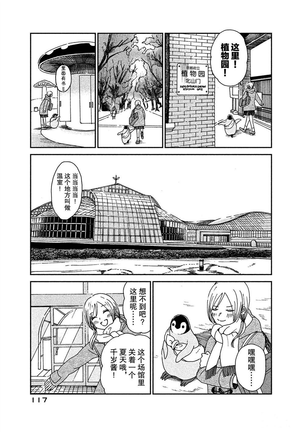 第60话 试看版