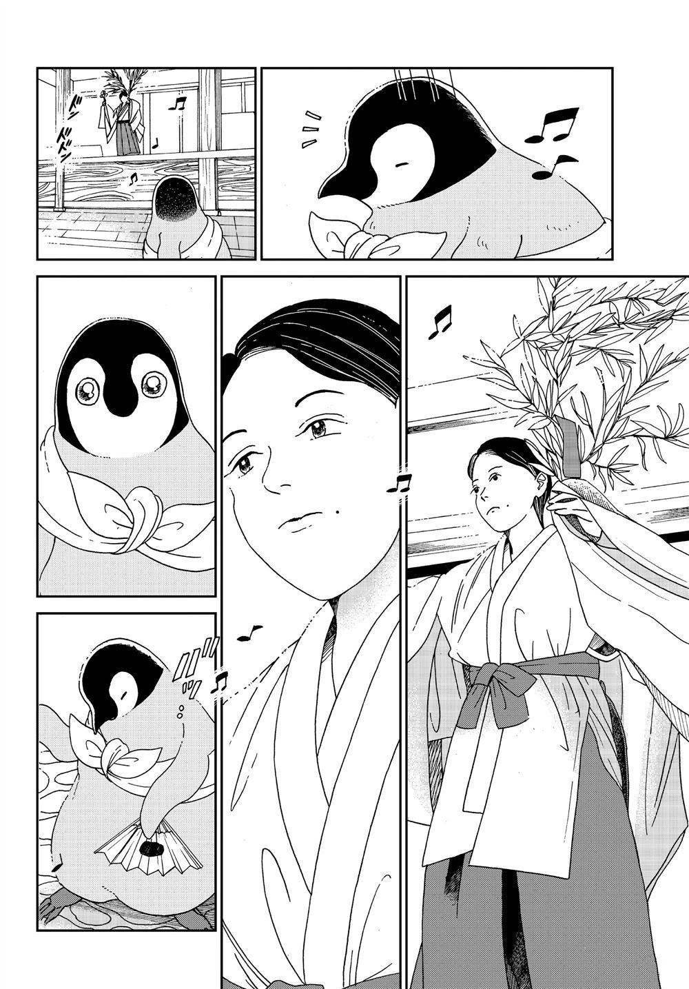 第61话 试看版