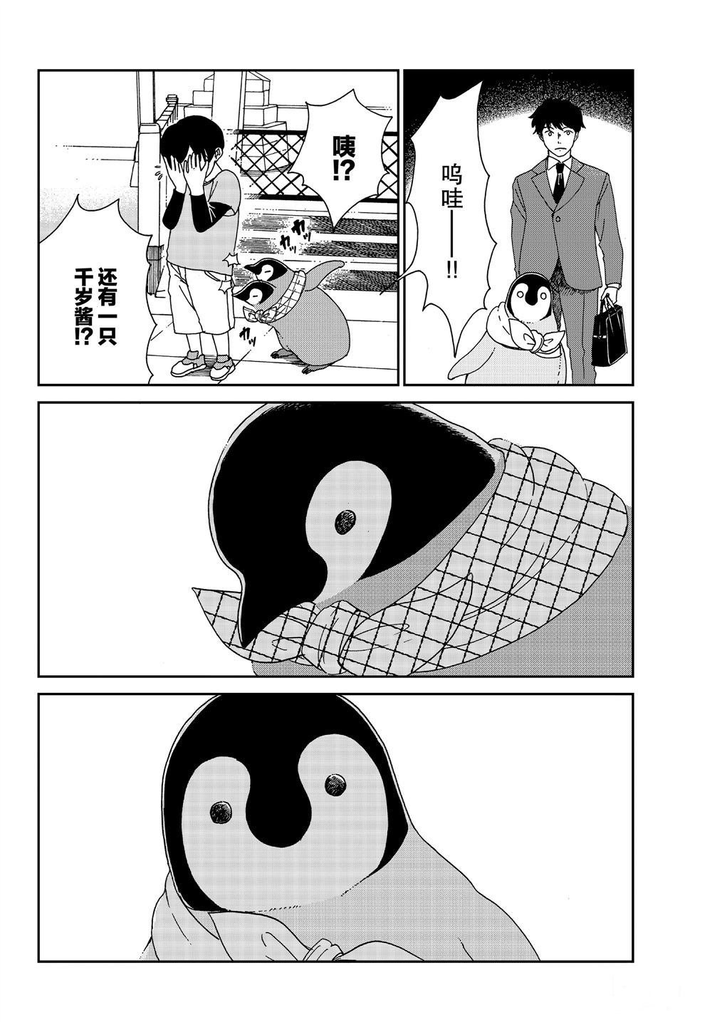 第62话 试看版