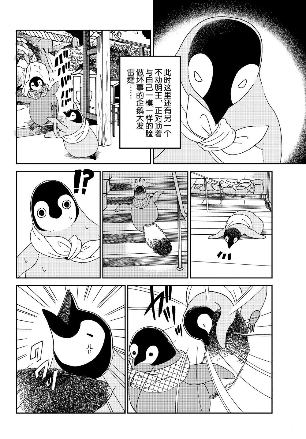 第62话 试看版