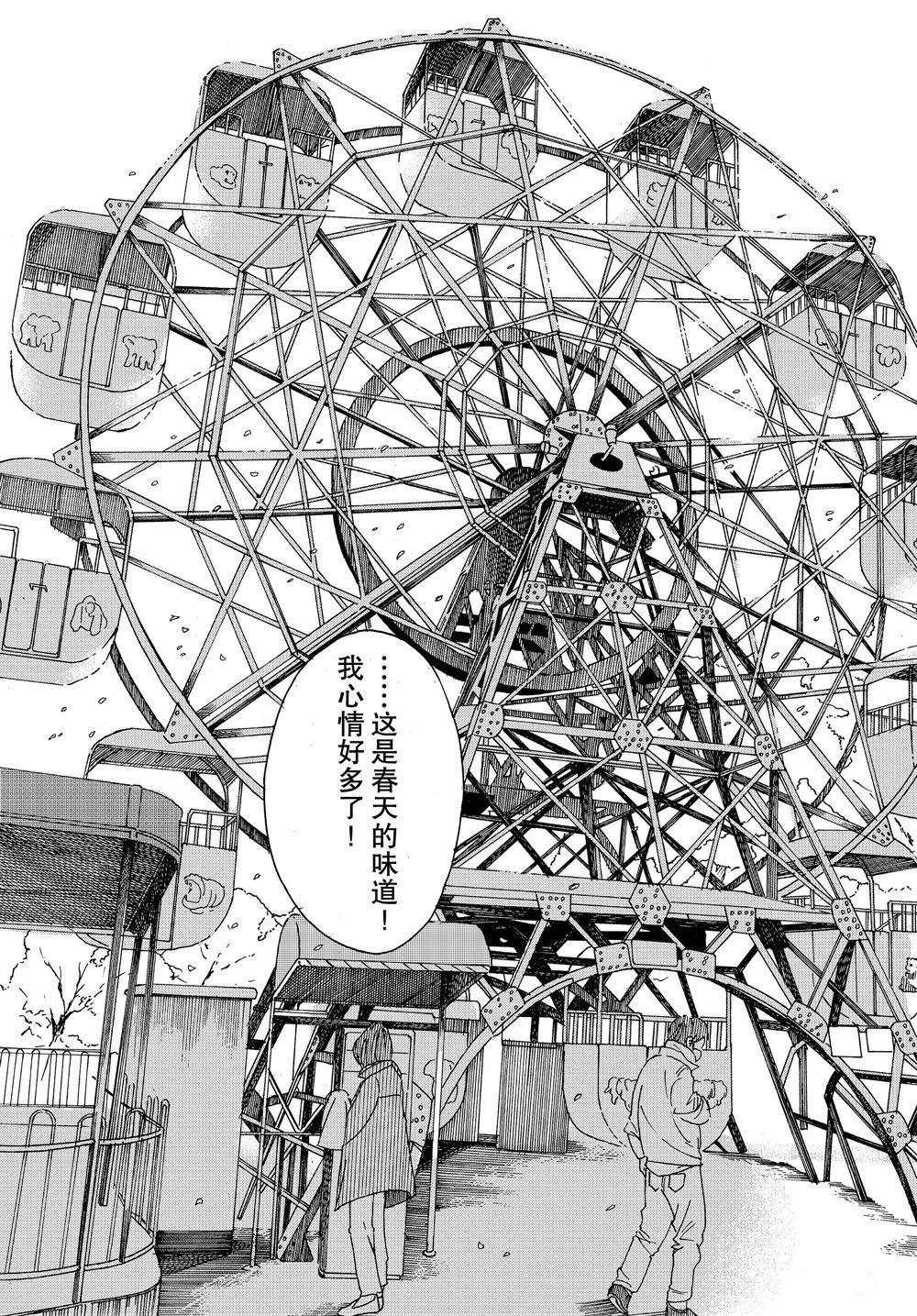 第63话 试看版