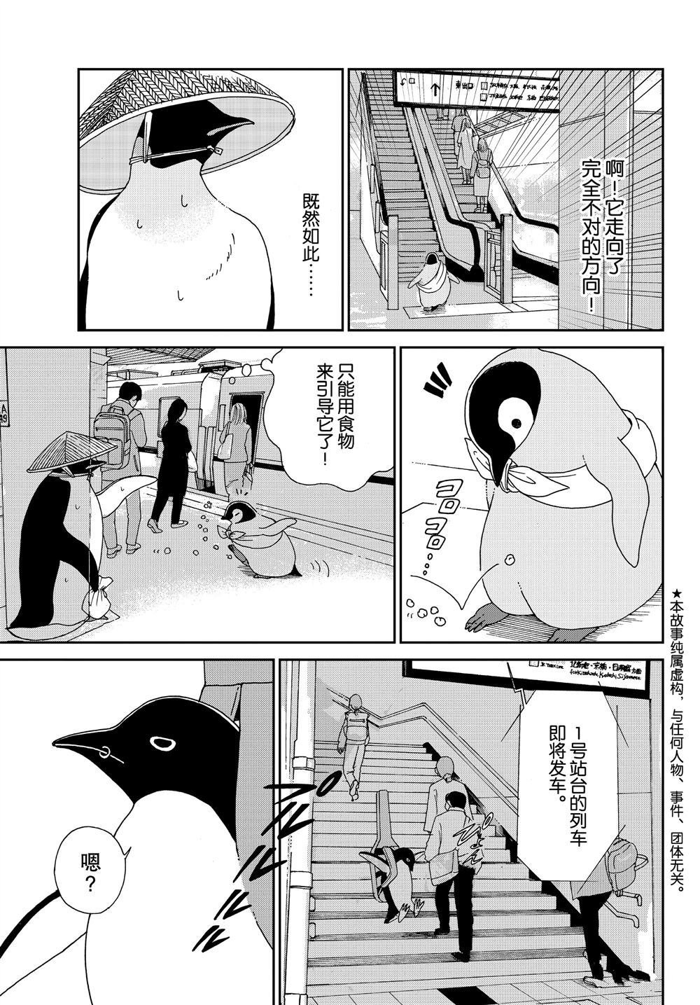第65话 试看版