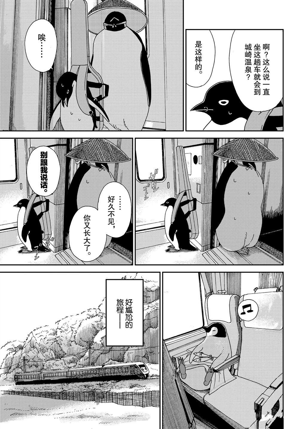 第65话 试看版
