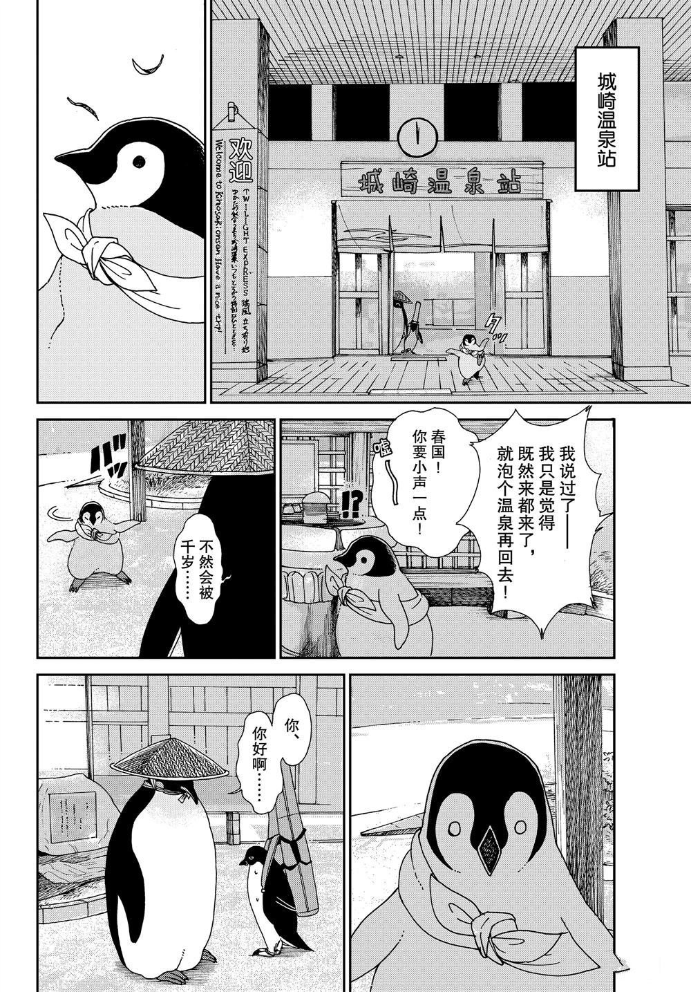 第65话 试看版