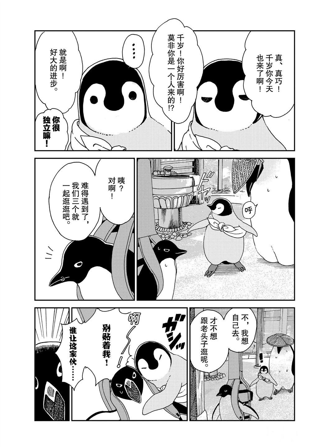 第65话 试看版
