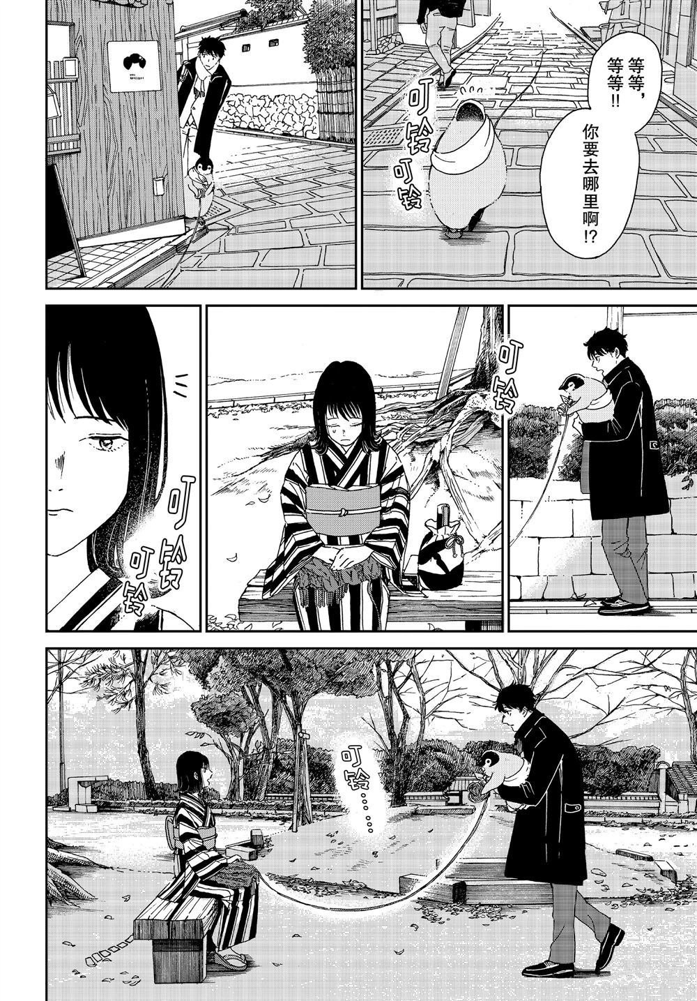 第71话 试看版