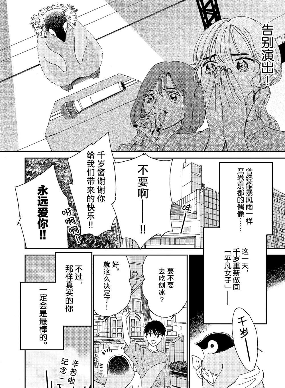 第78话