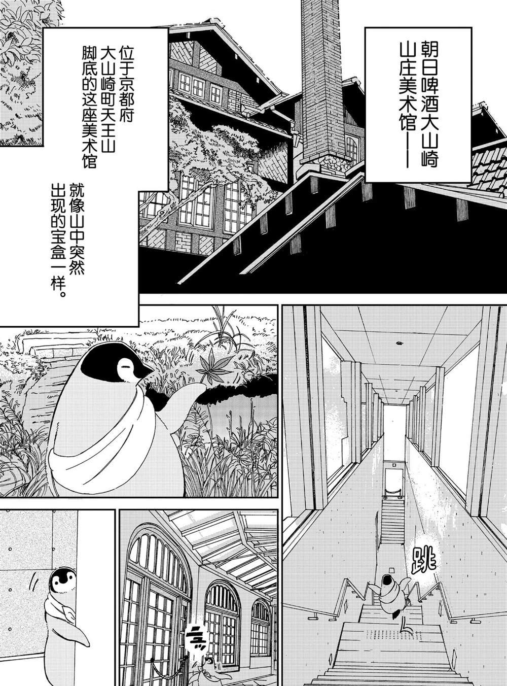 第79话