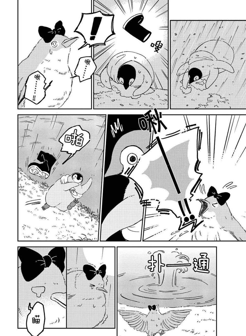 第84话 试看版