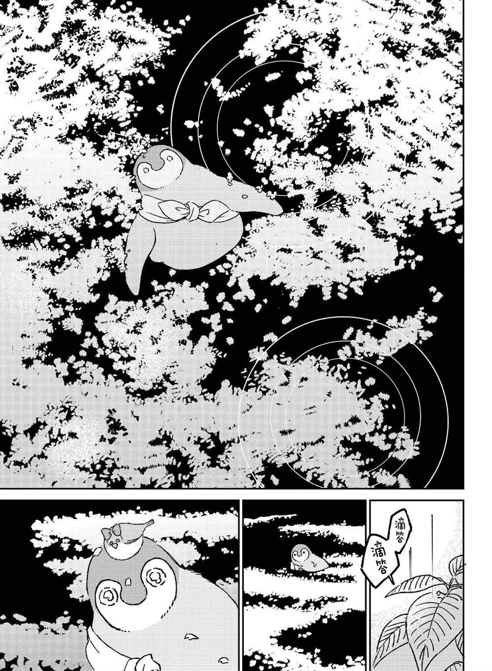 第84话 试看版