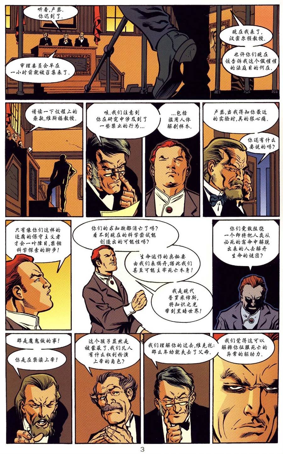 全一卷