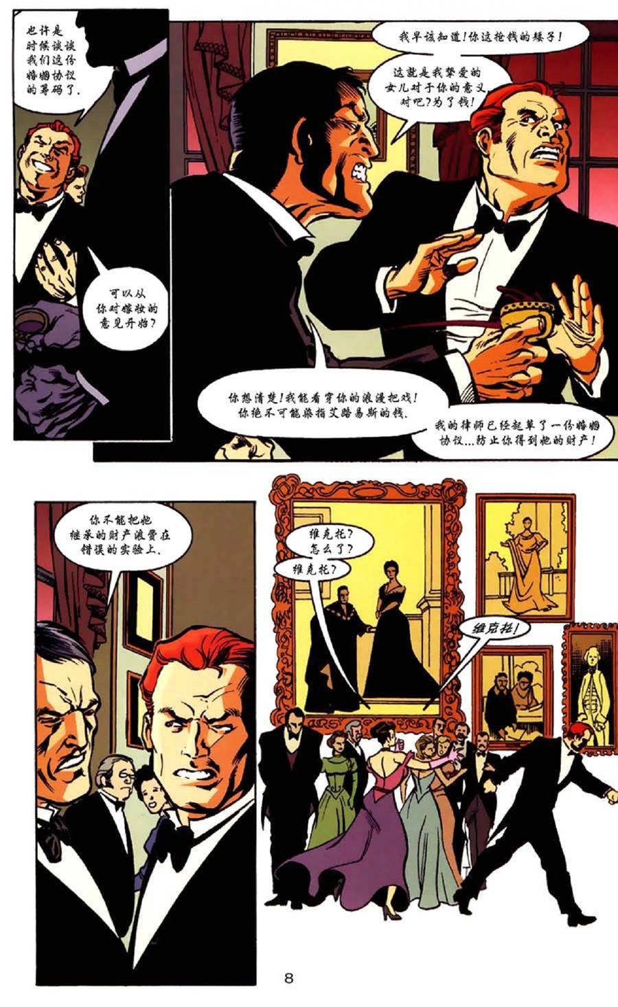 全一卷