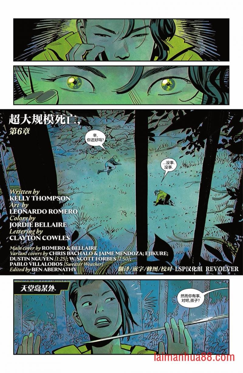 第06卷