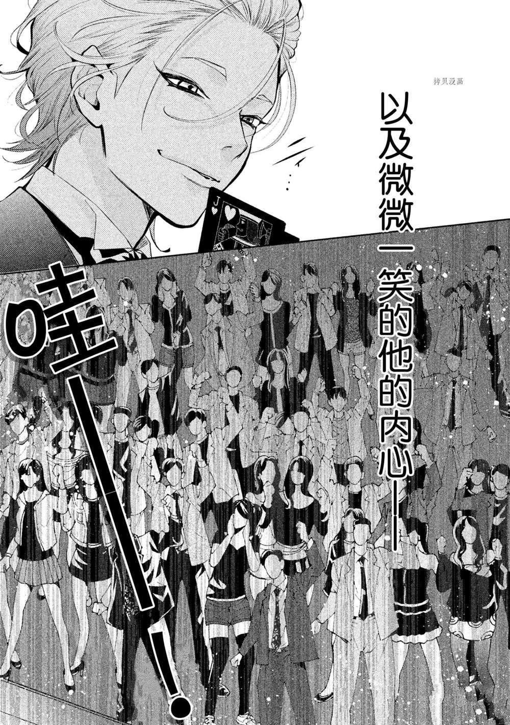 第10话 试看版