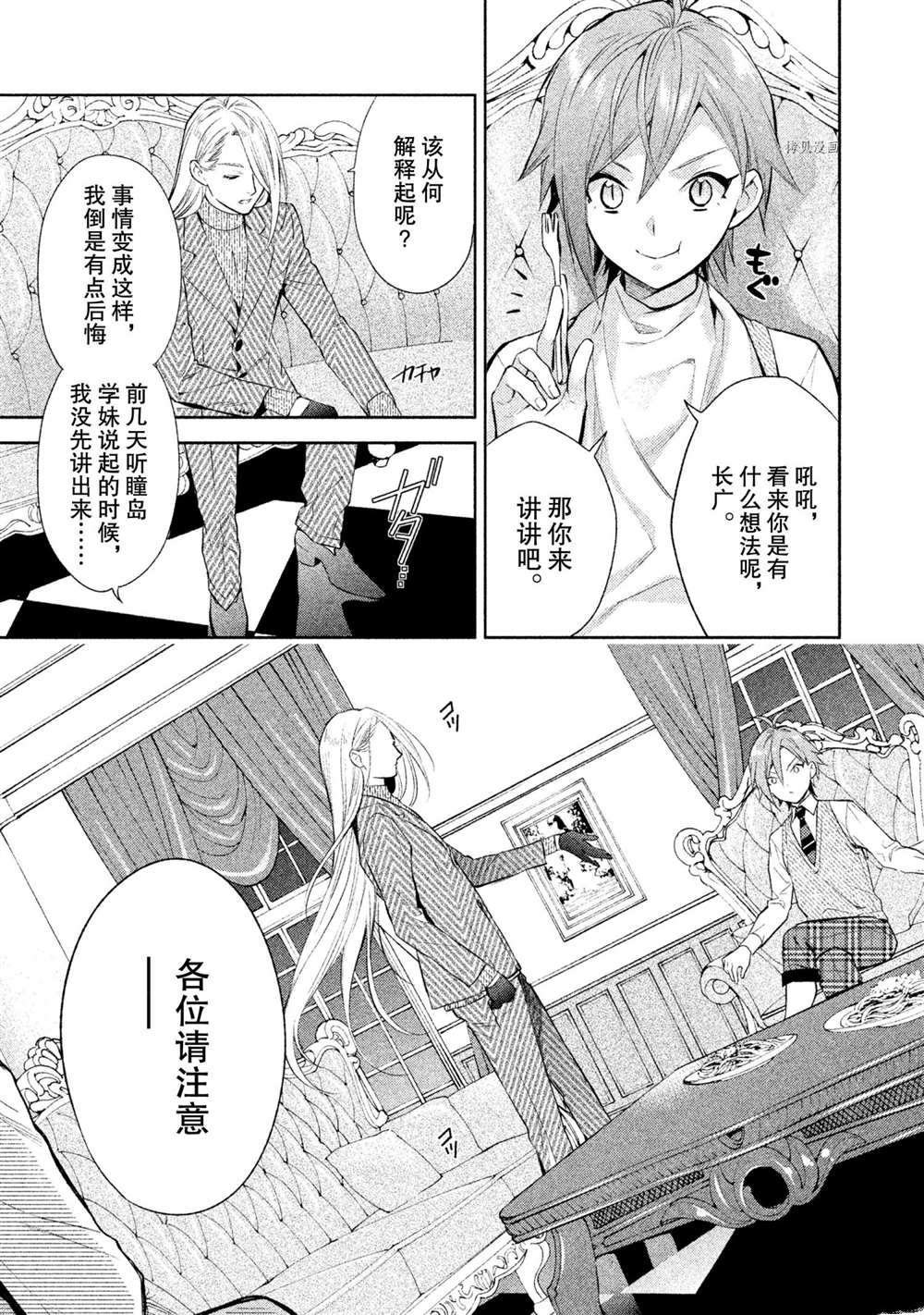 第10话 试看版