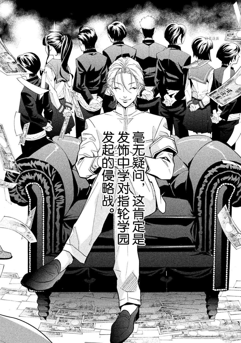第11话 试看版