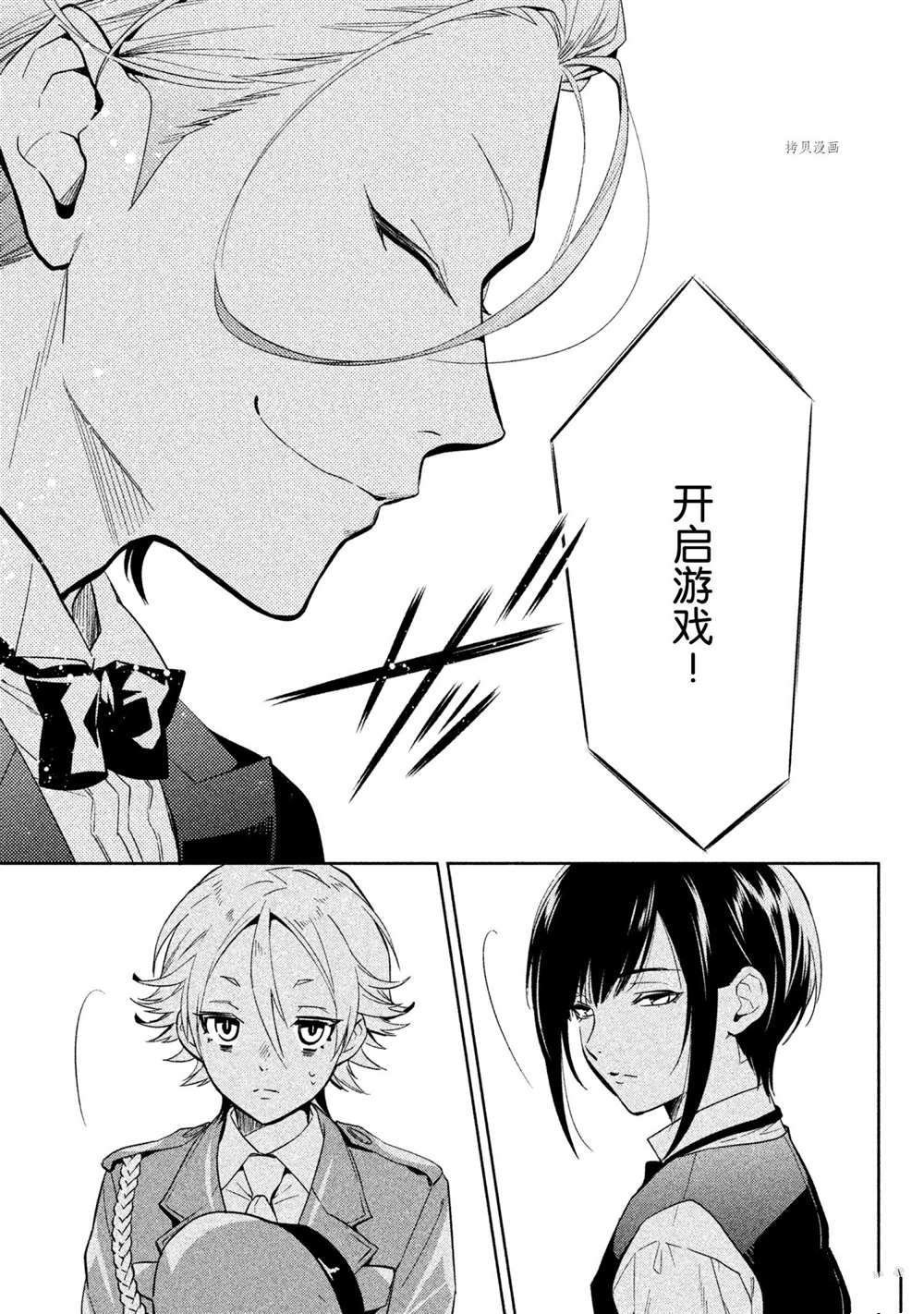 第11话 试看版
