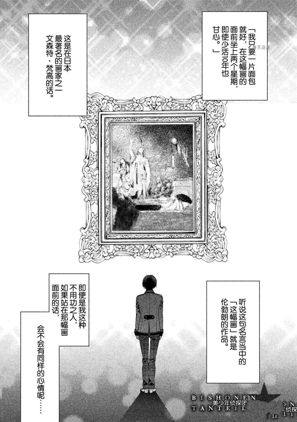 第13话 试看版