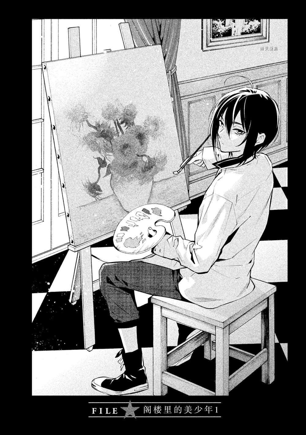 第13话 试看版