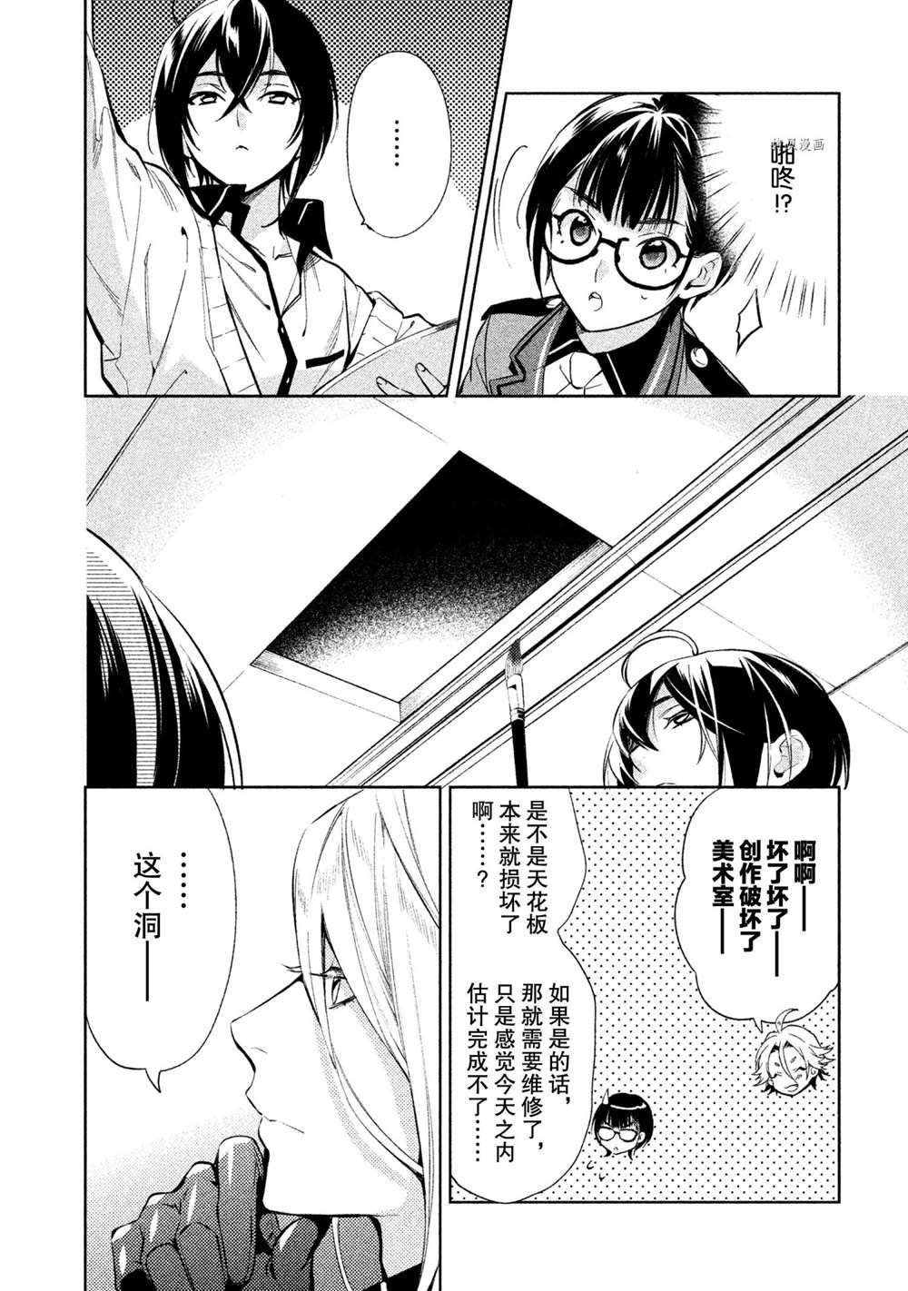 第13话 试看版