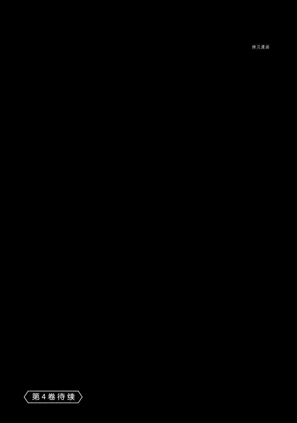 第13话 试看版