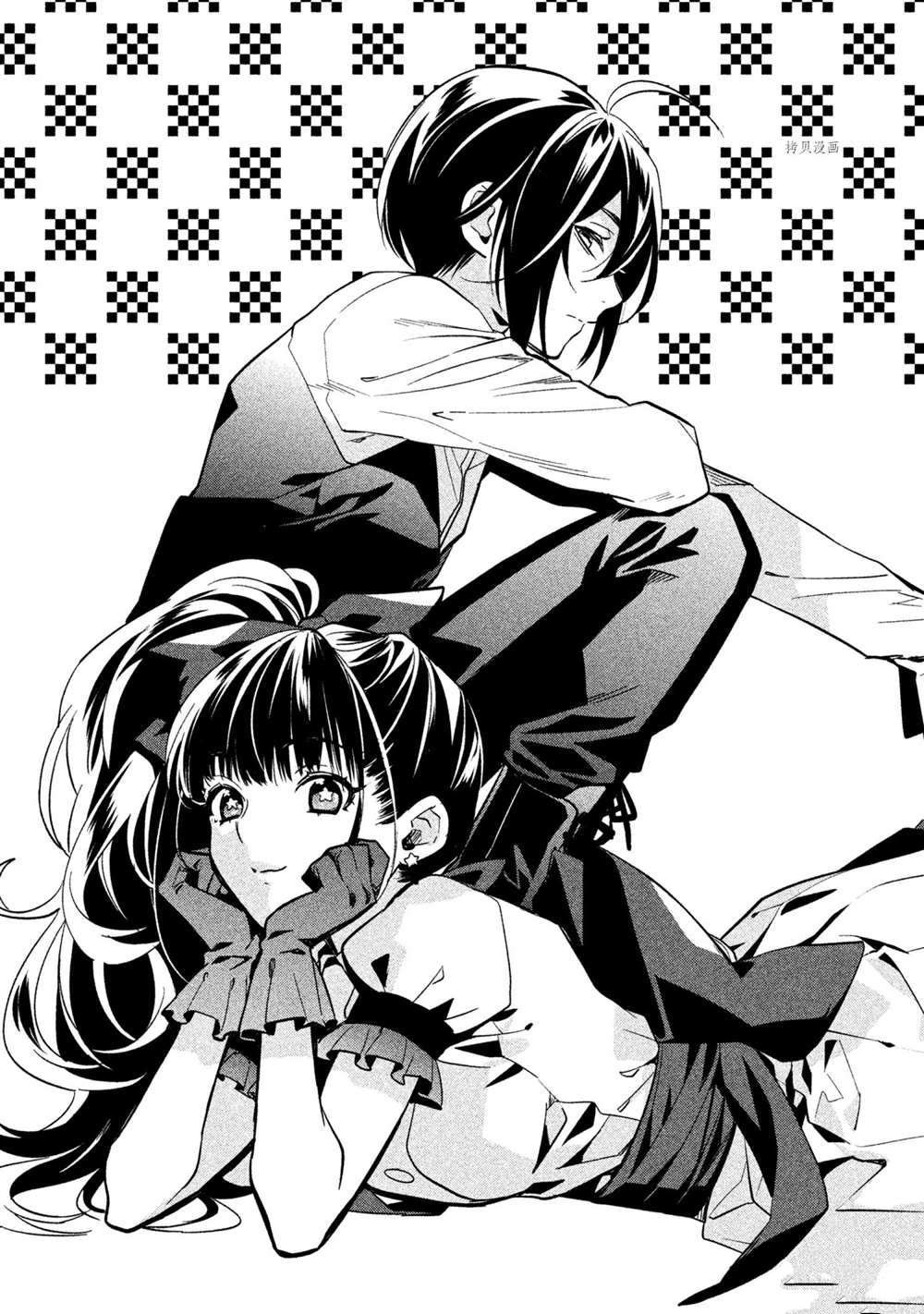 第13话 试看版