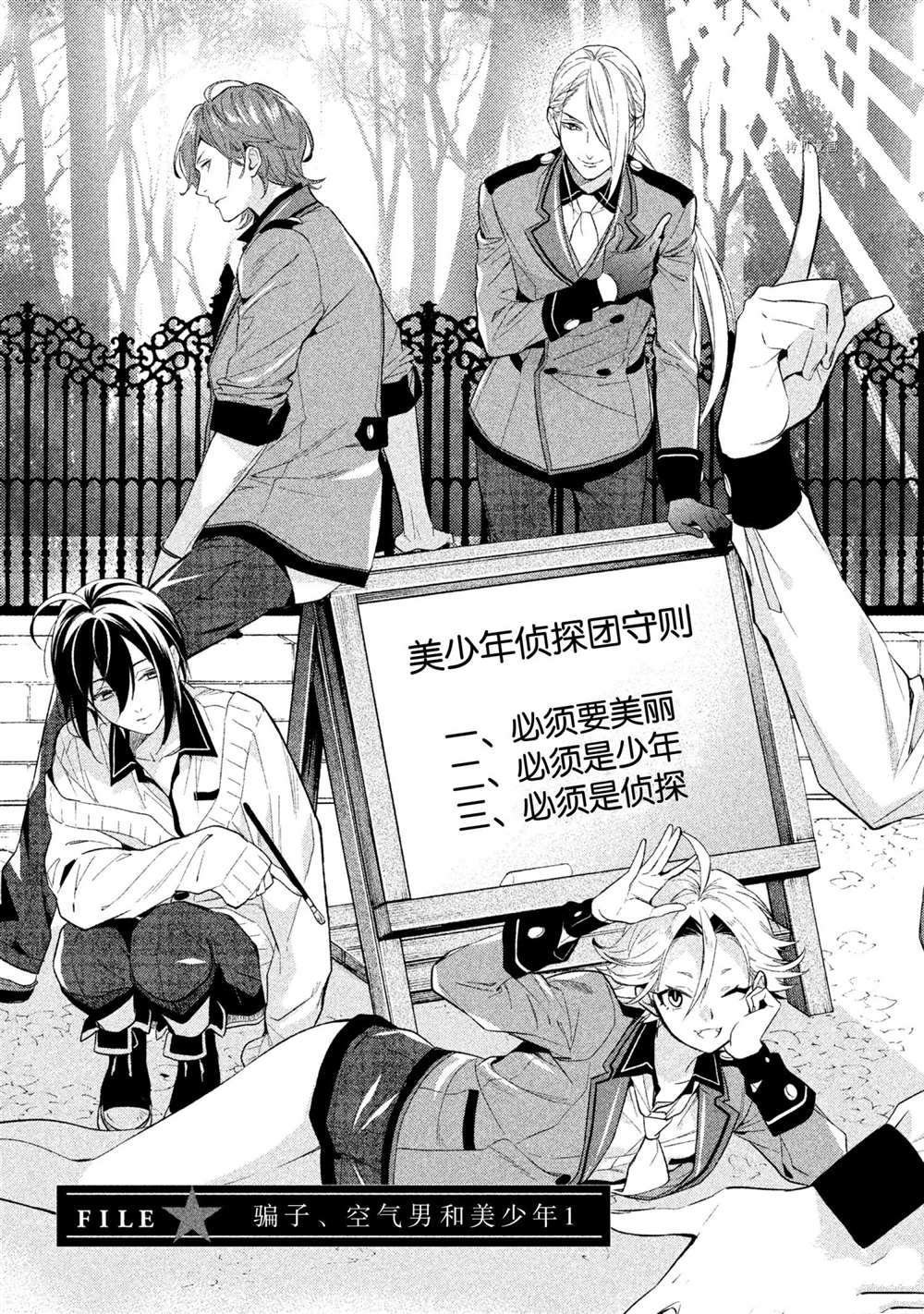 第8话 试看版