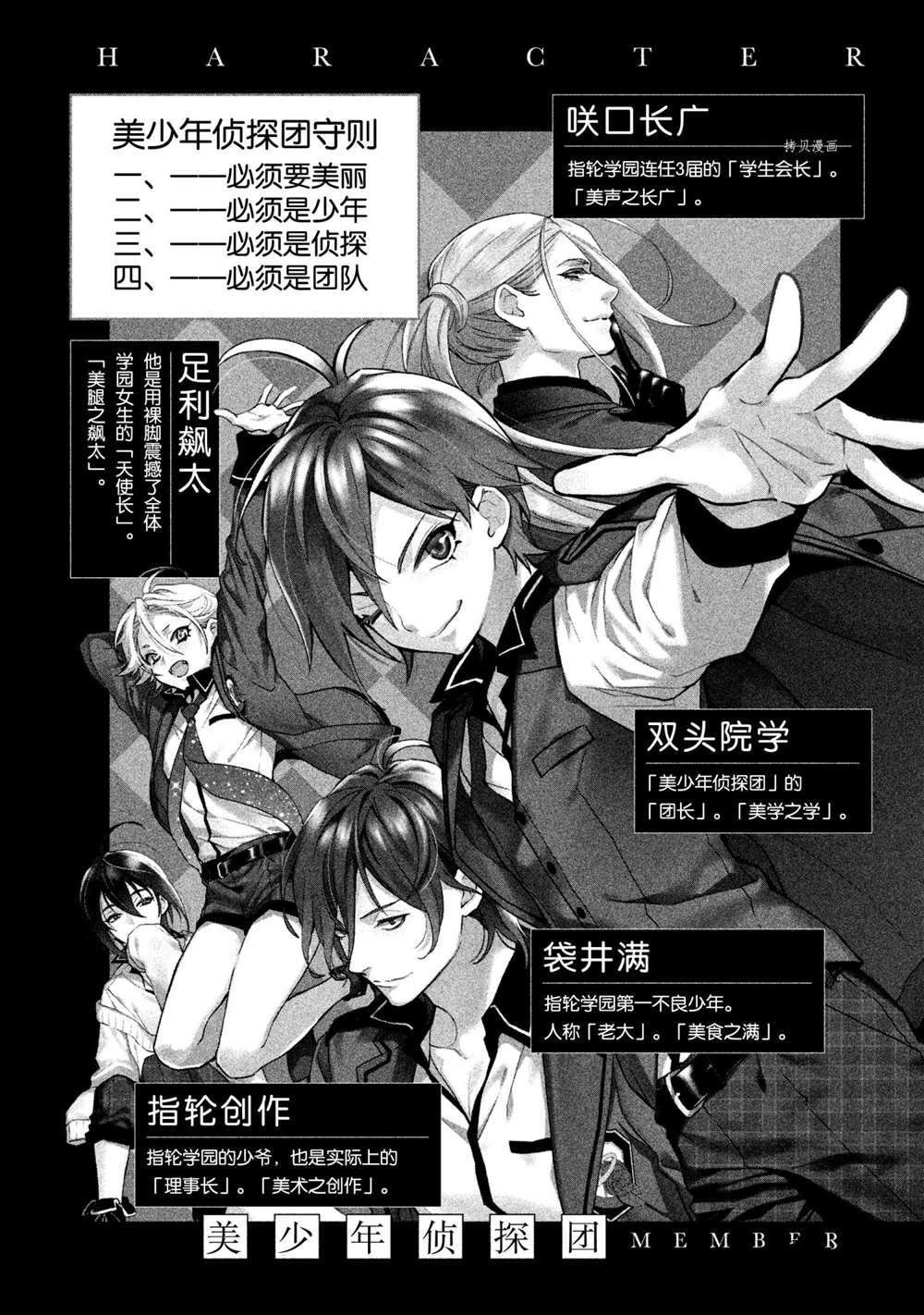 第9话 试看版