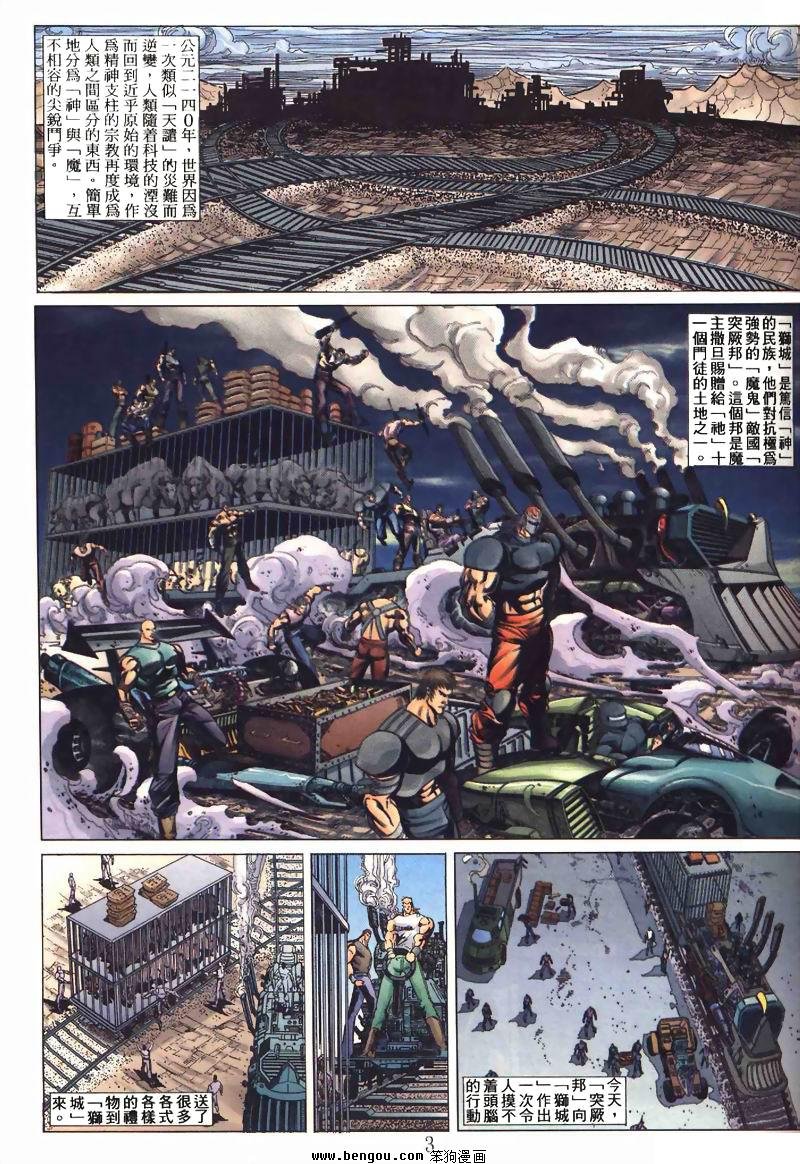 第2卷