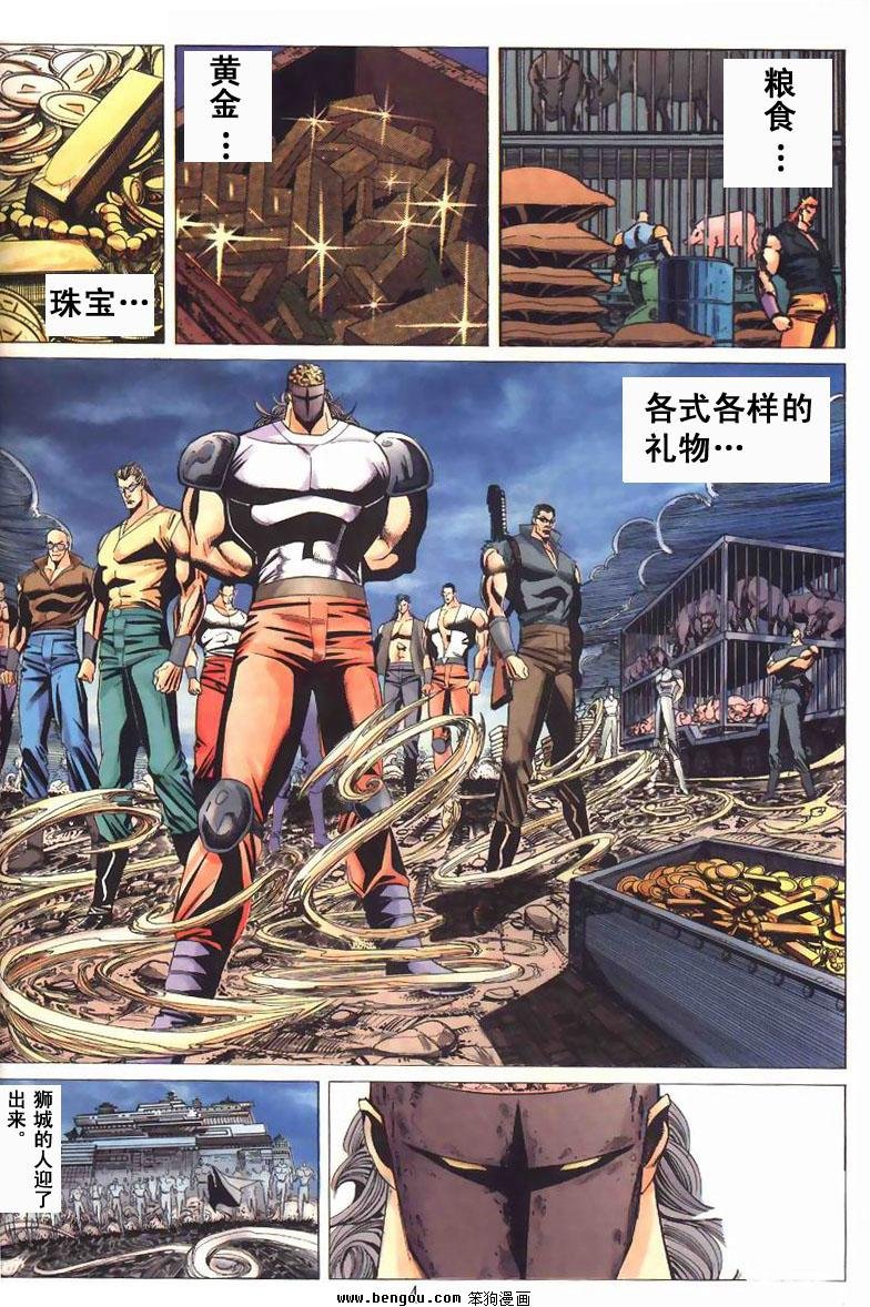 第2卷