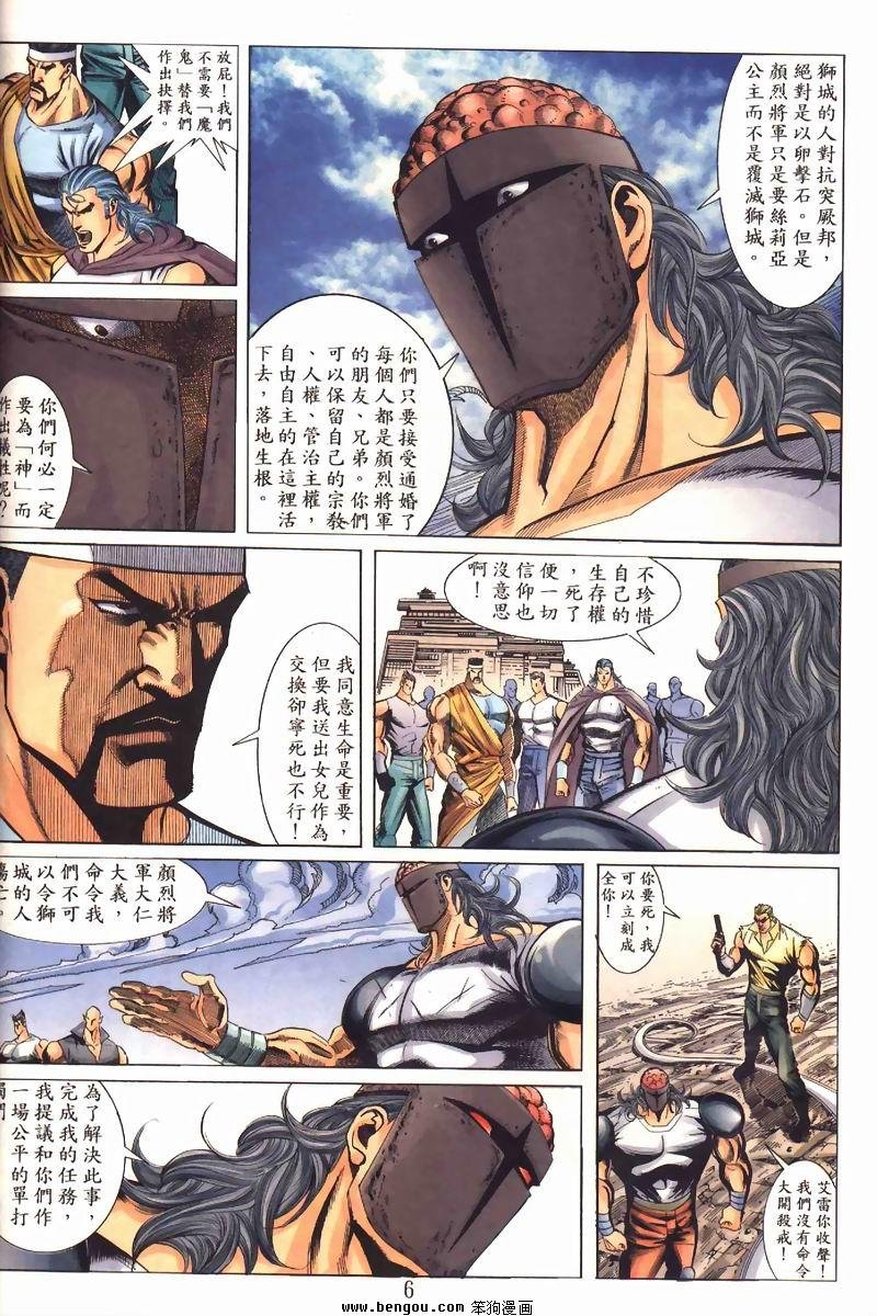第2卷