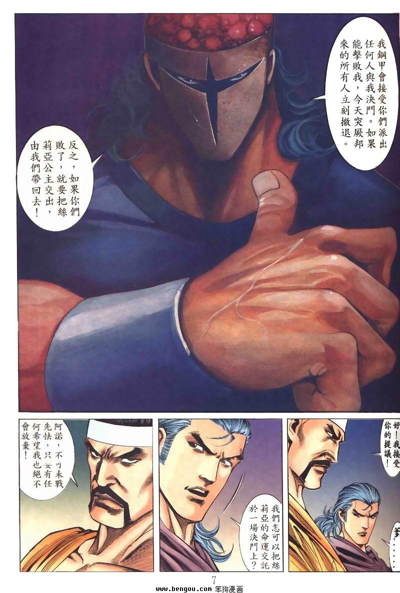 第2卷