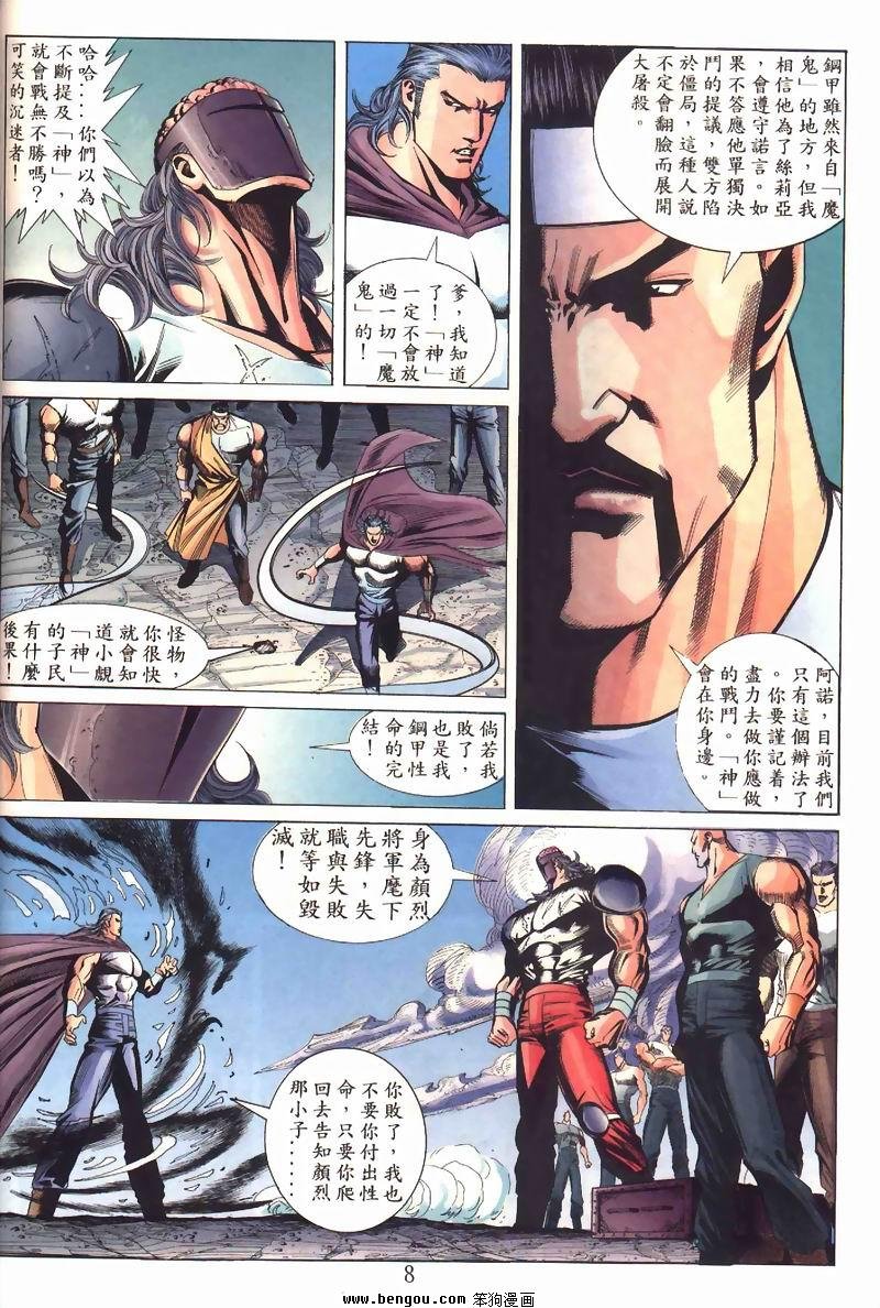 第2卷