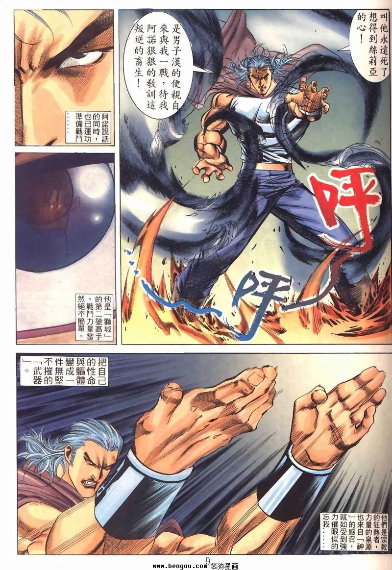 第2卷