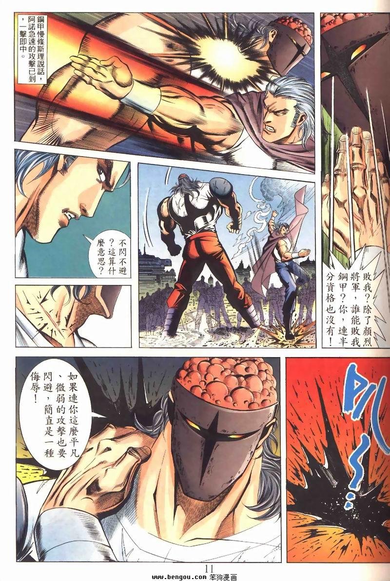 第2卷