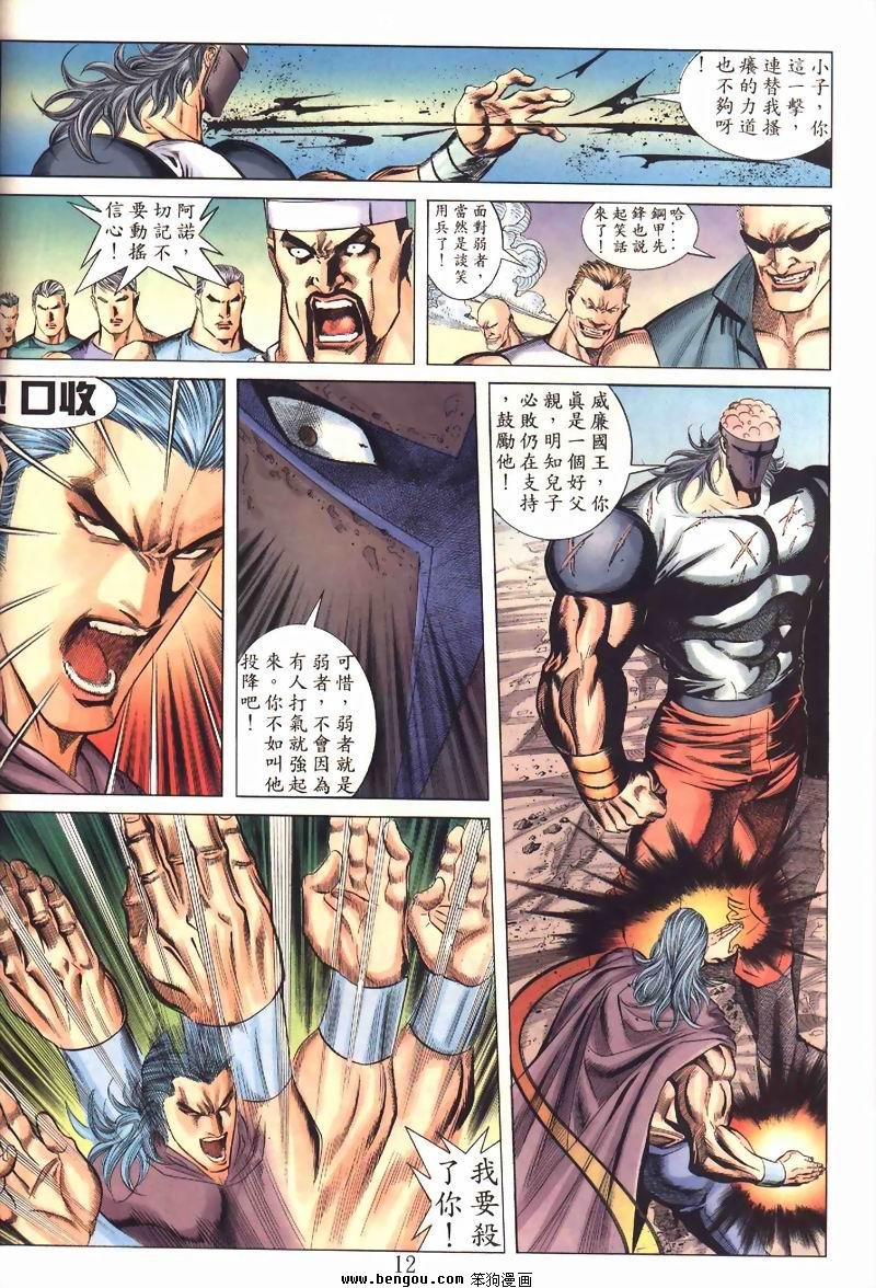 第2卷