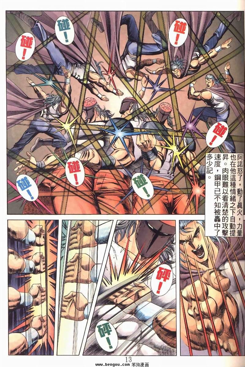 第2卷