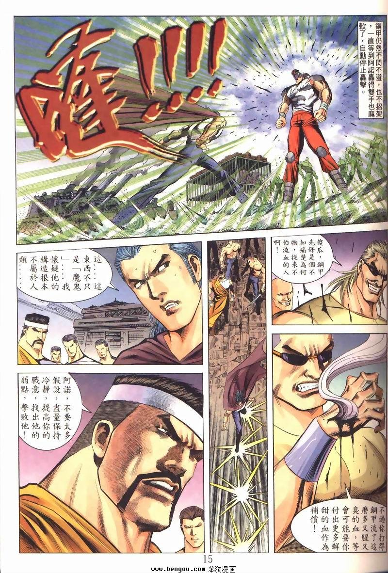 第2卷