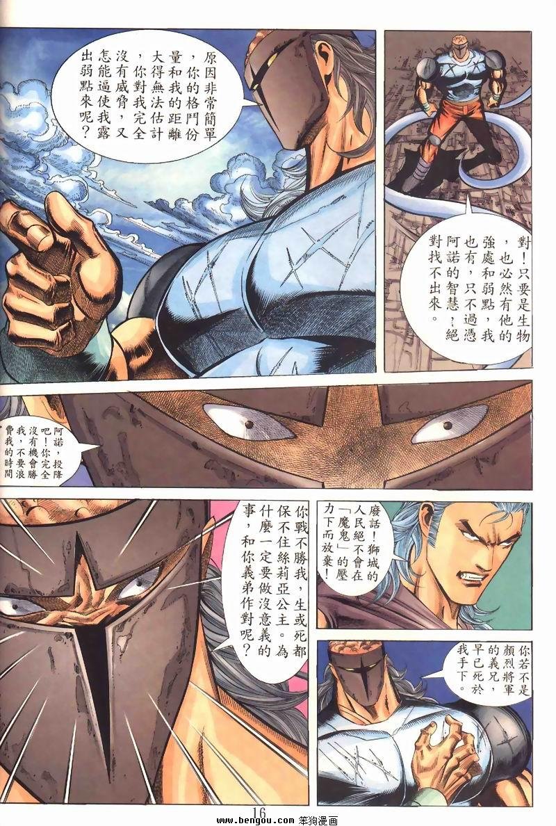 第2卷