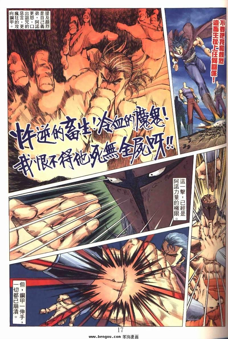 第2卷