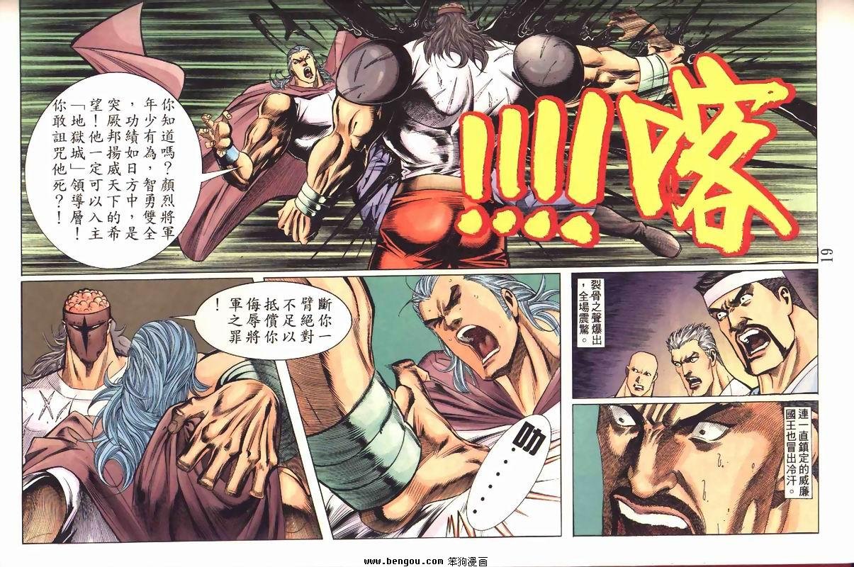 第2卷