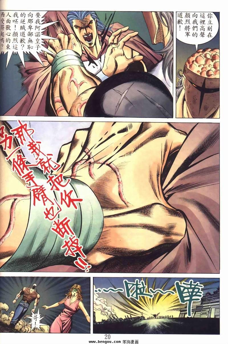 第2卷