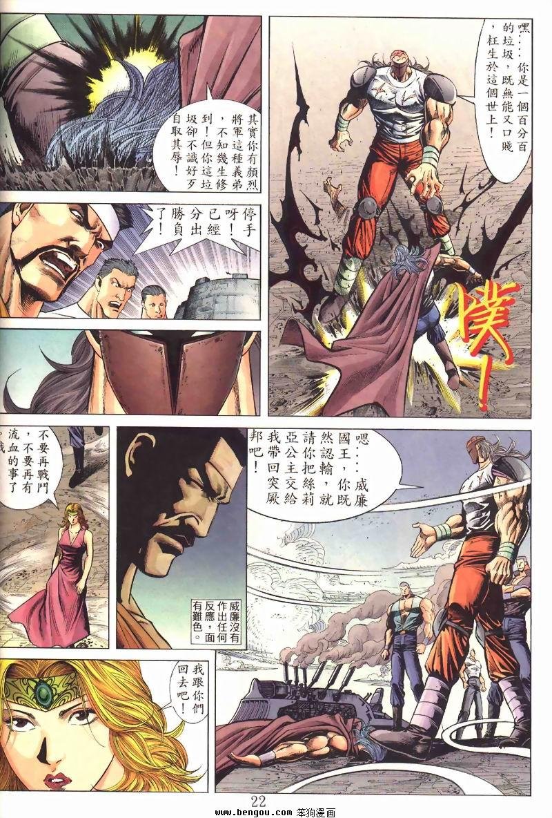 第2卷