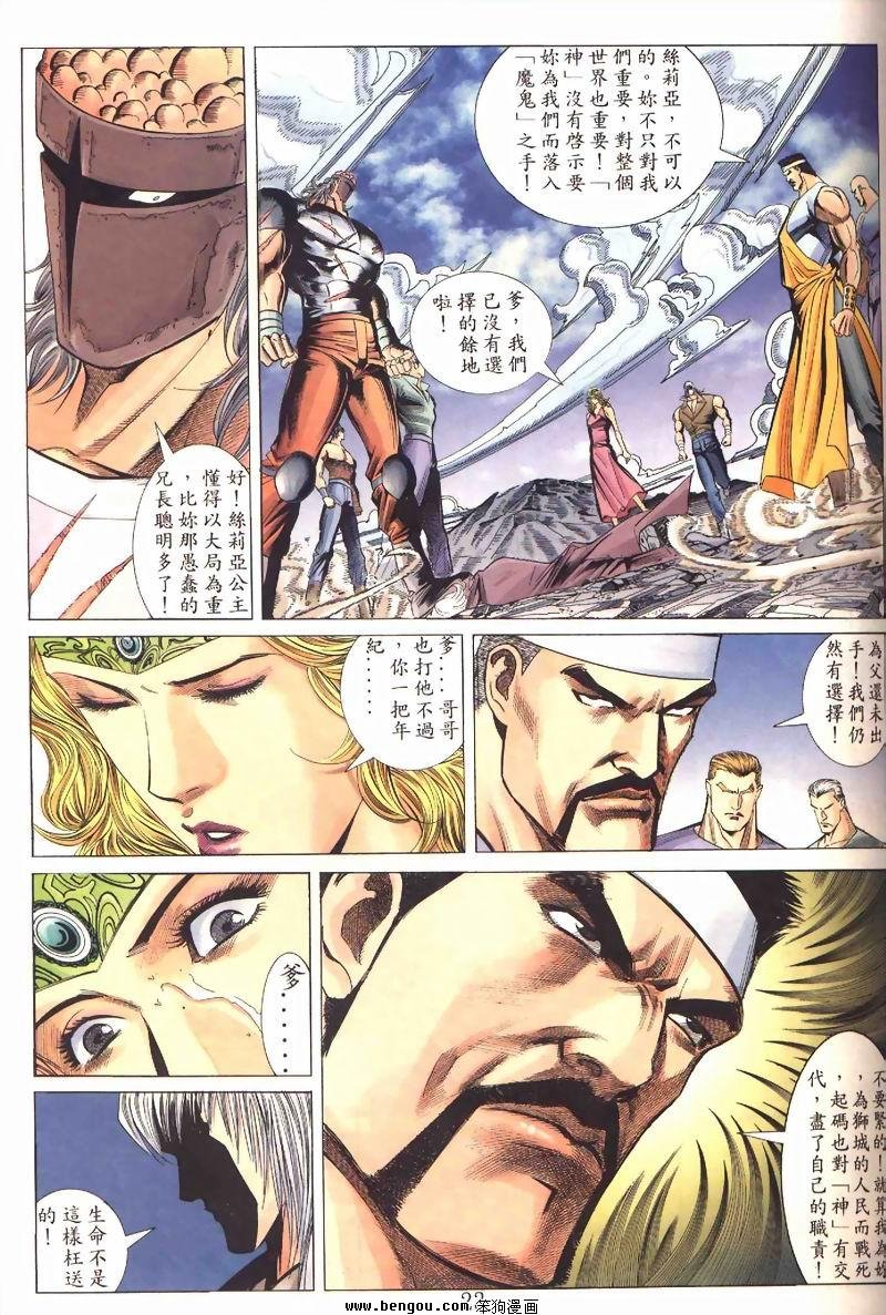 第2卷