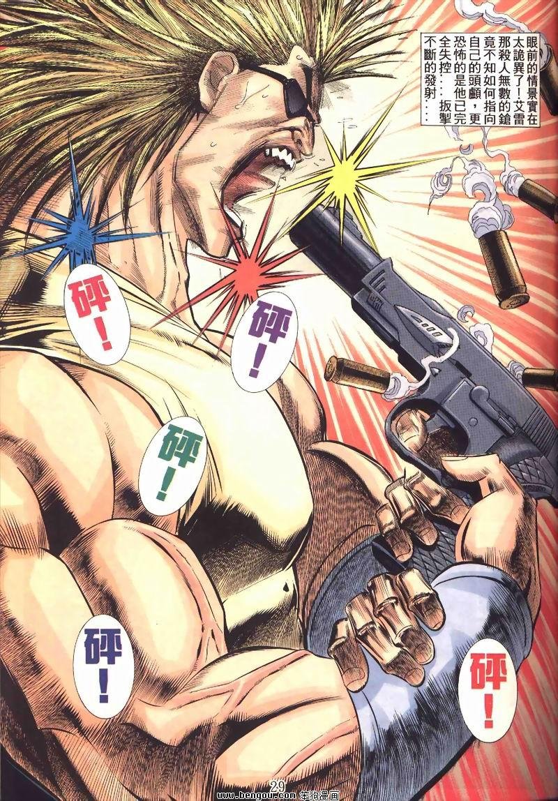 第2卷