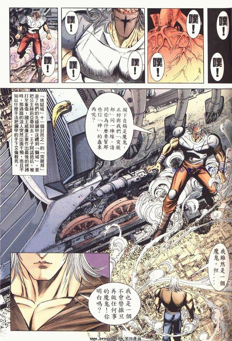 第2卷