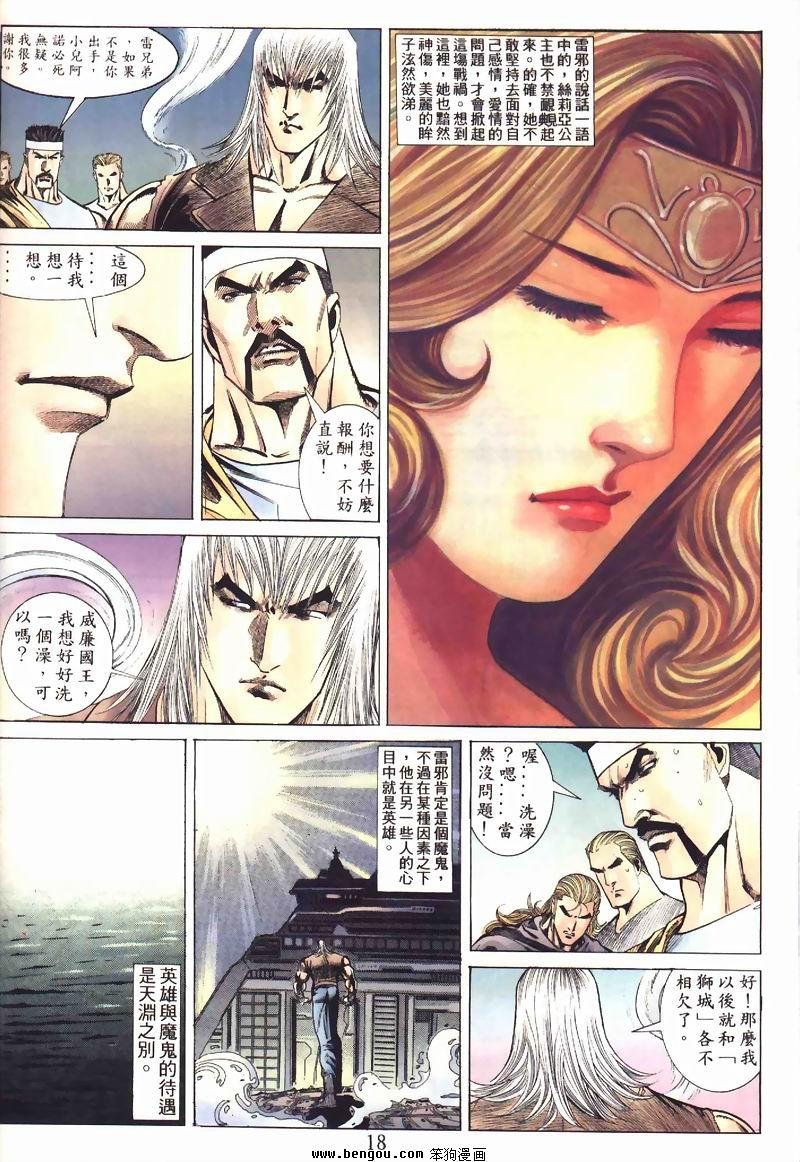 第3卷
