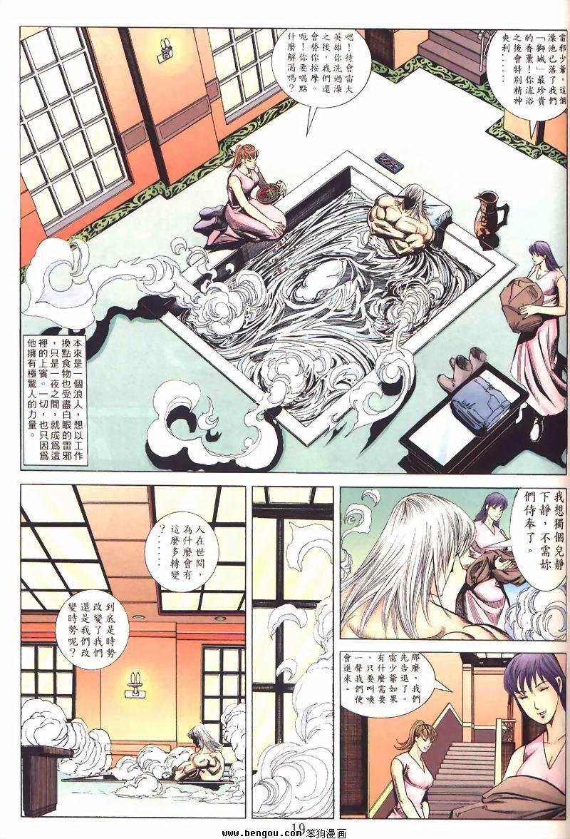 第3卷