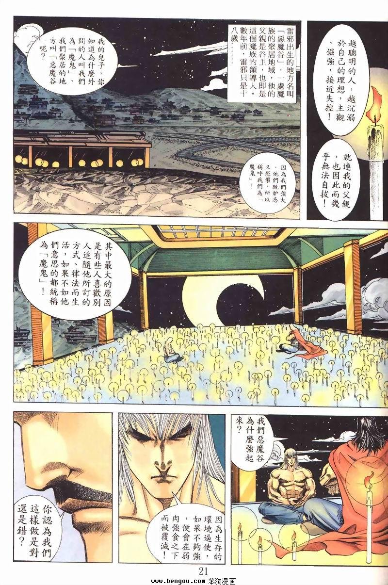 第3卷