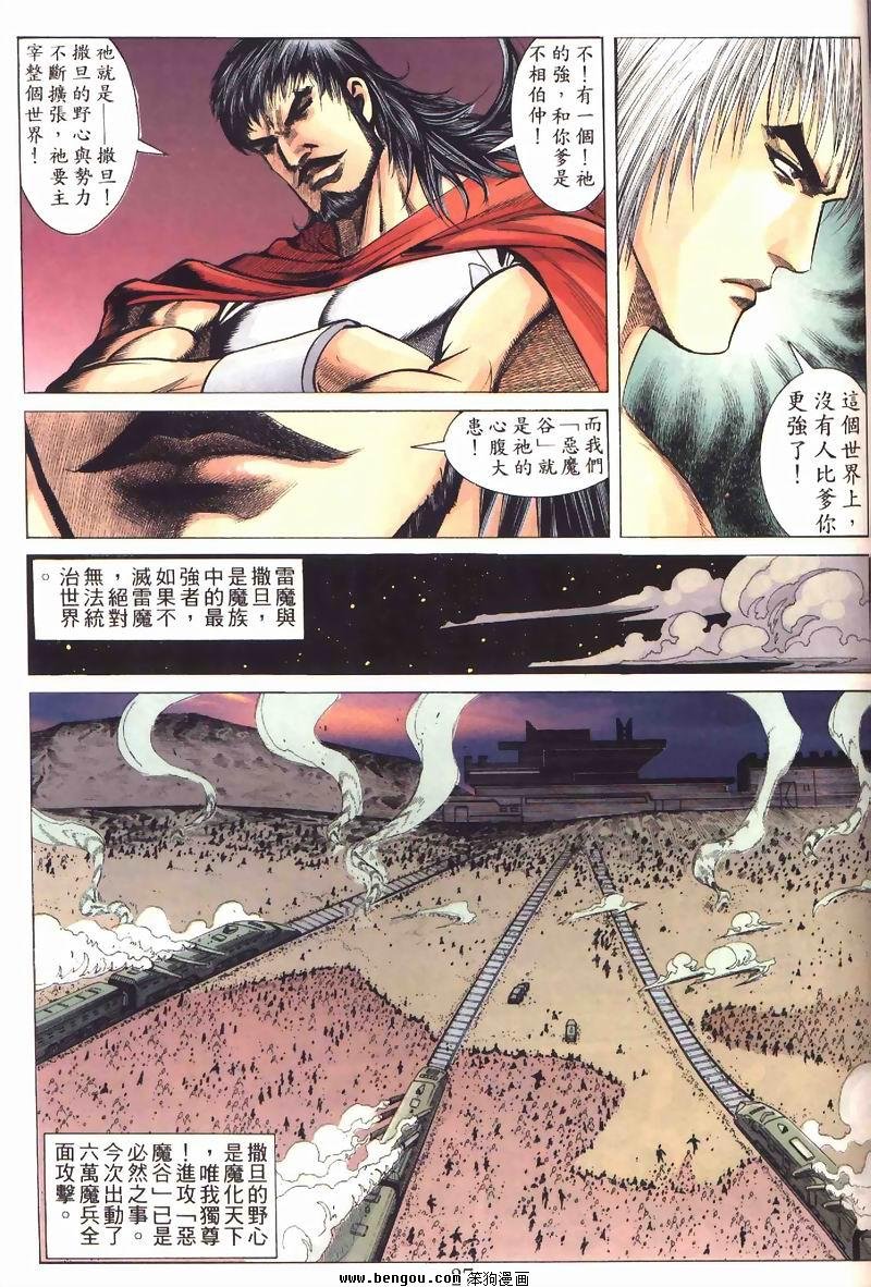 第3卷